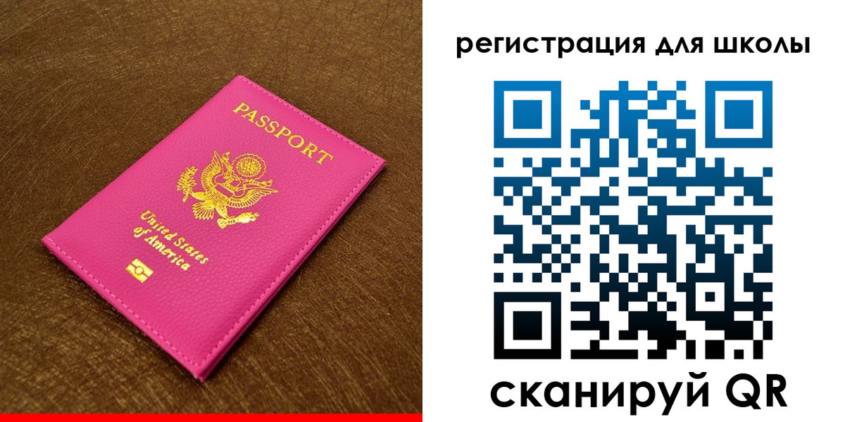 прописка от собственника в Брянской области