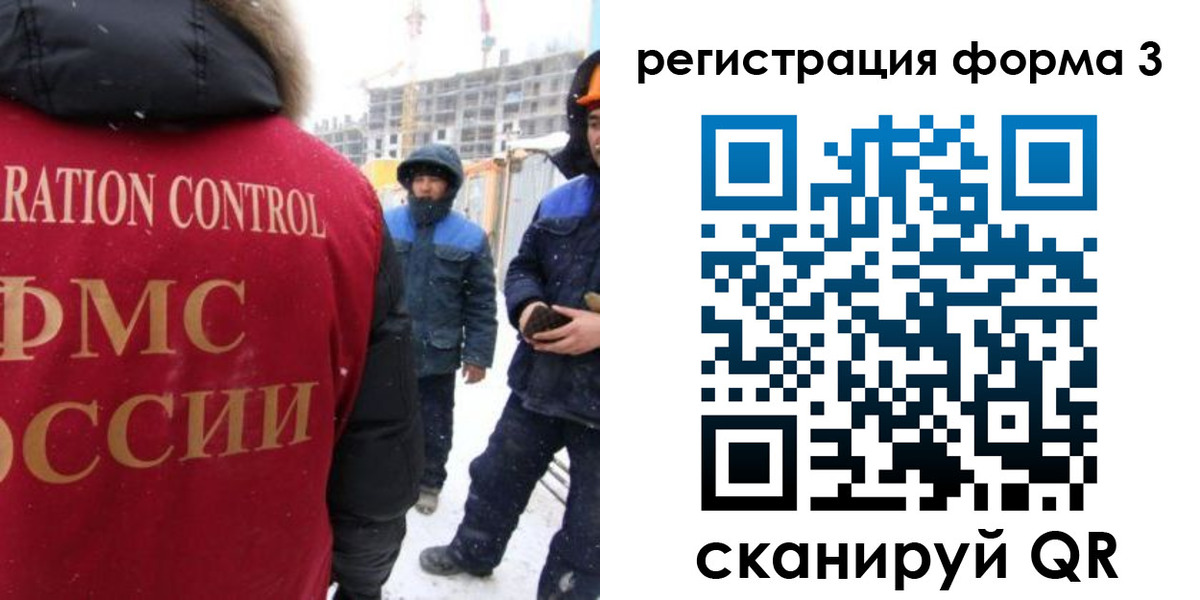 прописка от собственника в Брянской области